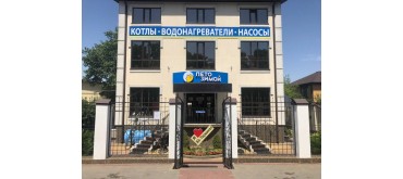 Магазин в Ростове-на-Дону